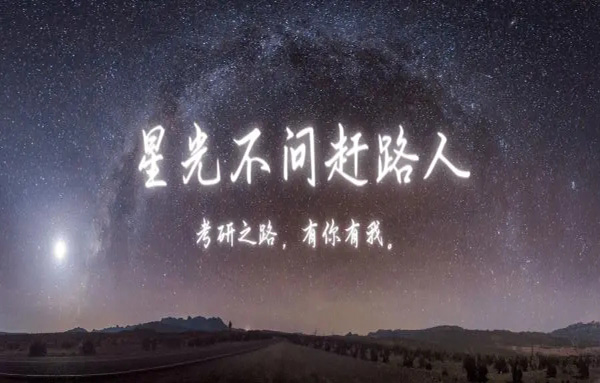 国内三大好评雅思周末班名单更新一览